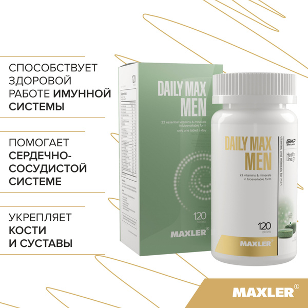 Maxler Daily Max Men: 22 Chelates Vitamins & Minerals - 120 Tablets