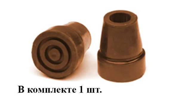 Brown Cane & Crutch Tip, 19mm Diameter, 1pc