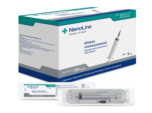 Nanoline 5 ml 3-Component Syringe with Fixed Needle, 100 Count