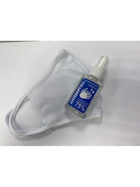Antiseptic Medical Face Mask