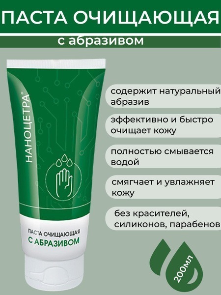Powerful Deep Cleanse: Removing Stubborn Skin Impurities