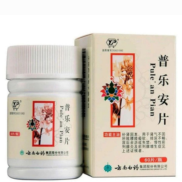 Dietary Supplement