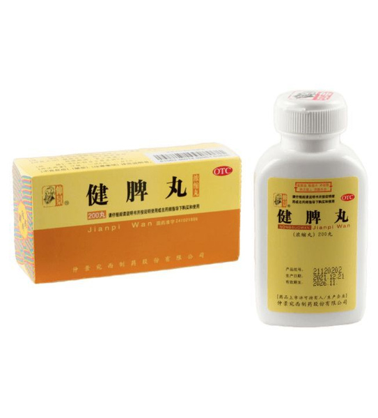Jianpi Wan Digestive Pills (200 Count)