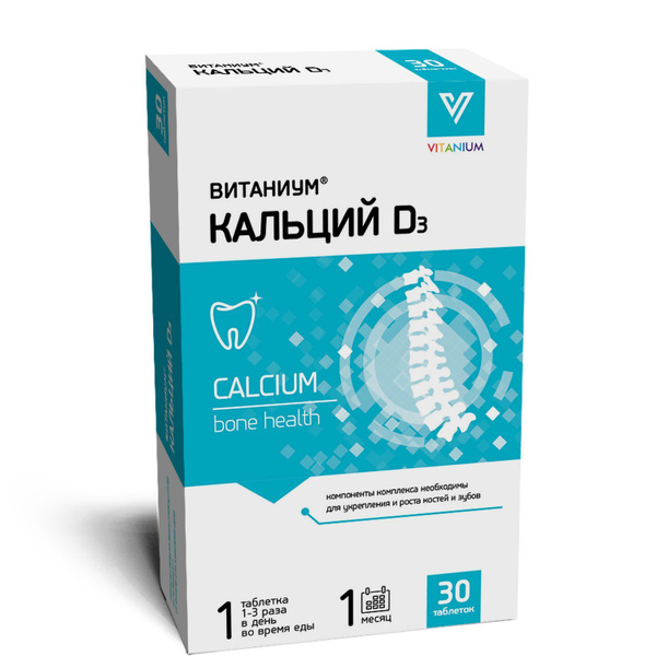 Vitanium Calcium D3 1500mg - 30 Tablets
