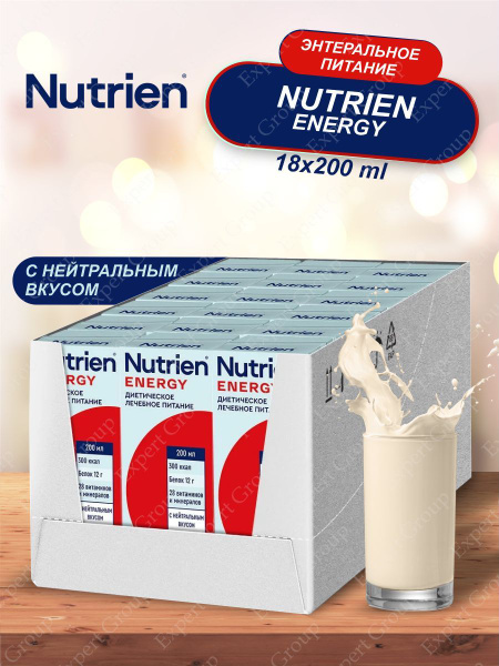 Nutrien Energy Neutral Taste Enteral Nutrition (200ml x 18)