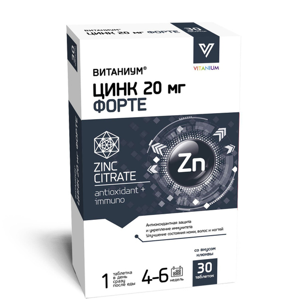 Zinc 20mg Forte + Cranberry 800mg (30 Capsules)