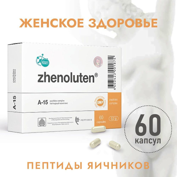 Havinson Ovarian Peptides: Supplement for Women's Health, Hormone Balance & Menstrual Support