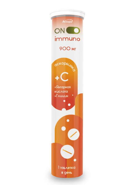 Ascorbic Acid Plus: 900mg with Glycine & Succinic Acid