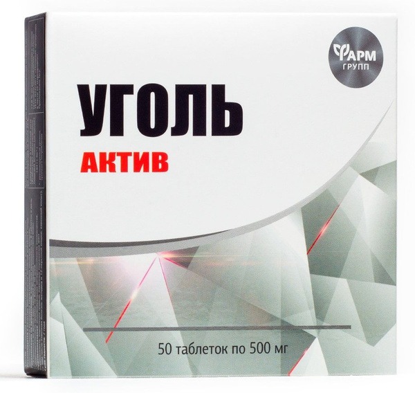 Activated Charcoal Poisoning Treatment: 50 Tablets