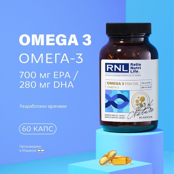 RNL Omega-3 Fish Oil 700mg - 60 Capsules