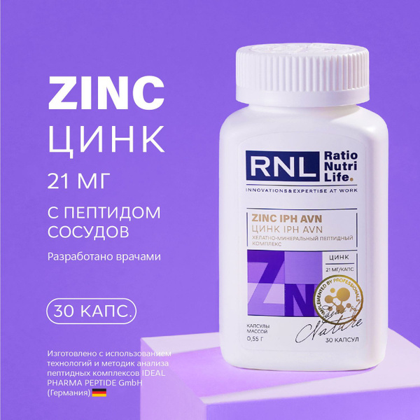 Zinc 21mg with Vessel Peptide: Hair, Skin, & Nail Vitamins + Immune Support (30 Capsules)