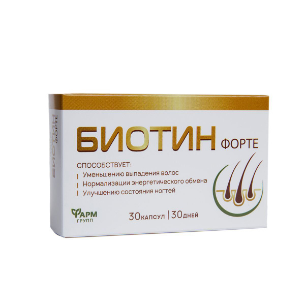 Biotin Forte Hair & Nail Growth Supplement - 30 Capsules