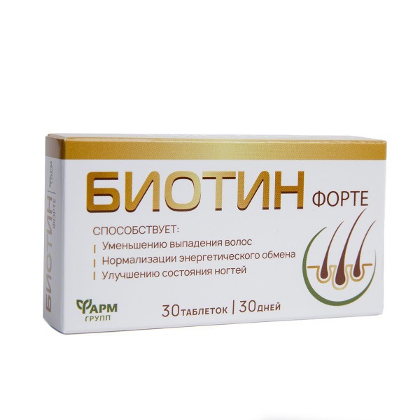 Biotin 30 Tablets: Stronger Hair & Nails