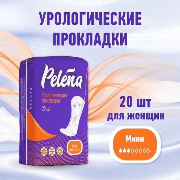 Pelena Mini Urological Pads (20 Count)