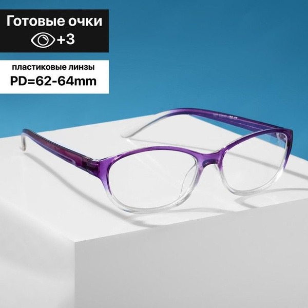 Oscar 907 C7 Ready-Made Reading Glasses (+3.00)