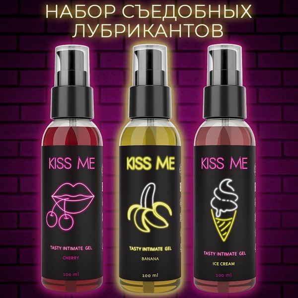Kiss-Me Edible Water-Based Lubricant Variety Pack