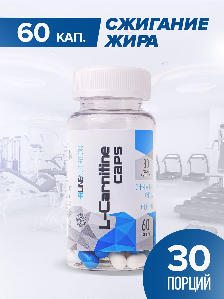 R-Line L-Carnitine Capsules, 60 Capsules 60 Count