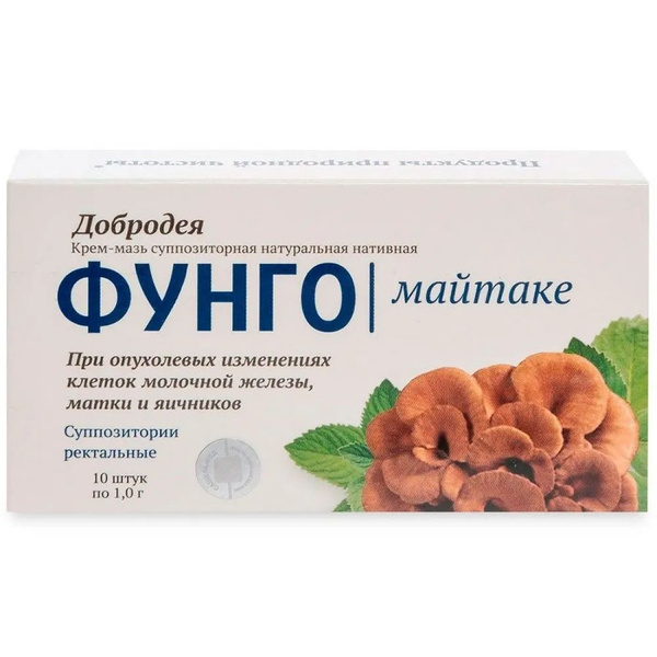 Sashera-MED Maitake Mushroom Suppositories for Breast & Ovarian Cancer Support (10 Pack)
