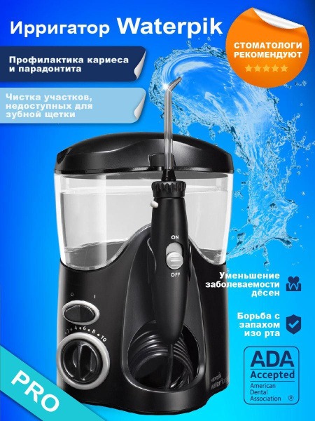 Waterpik WP-112EU Oral Irrigator: Professional Cleaning at Home