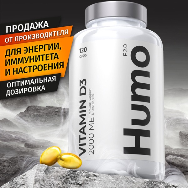 Vitamin D3 2000 IU: 120 Capsules for Energy, Immunity & Mood