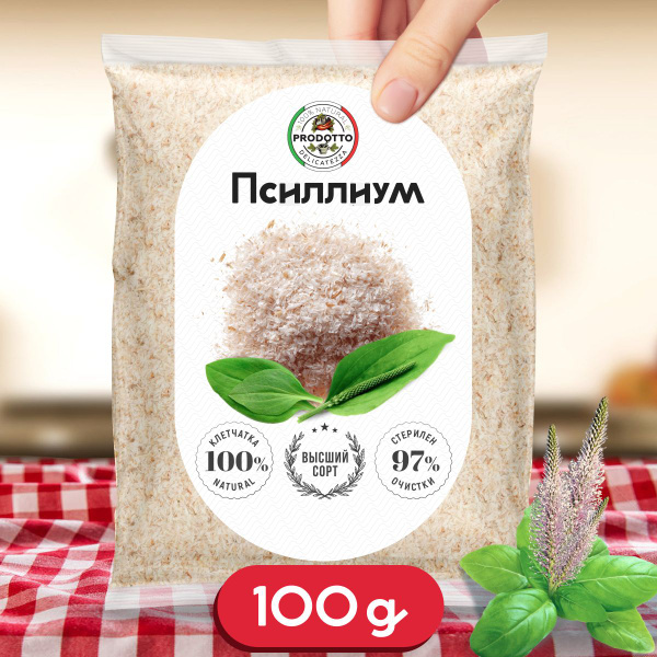 Psyllium Husk: 100g Superfood for Weight Loss, Gut Health & Immunity