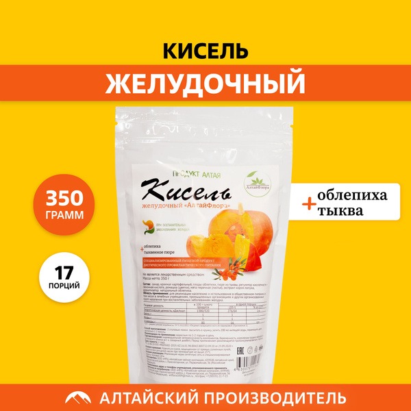 Fast-Dissolving Natural Stomach Kissel (350g) - AltaiFlora
