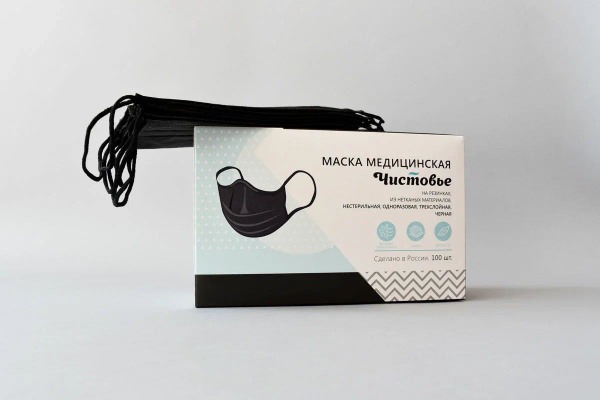 Black Disposable Non-Woven Face Masks (100 Pack)