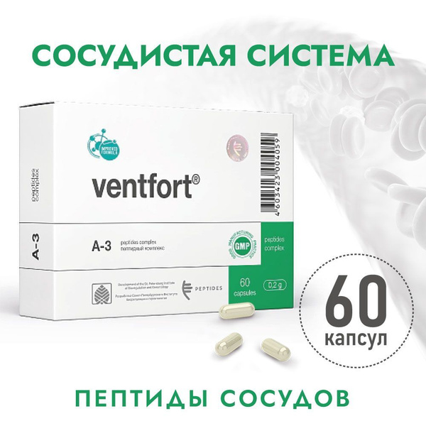 Ventfort Peptides: Vascular Health Supplement for Hypertension & Blood Circulation (60 Capsules)