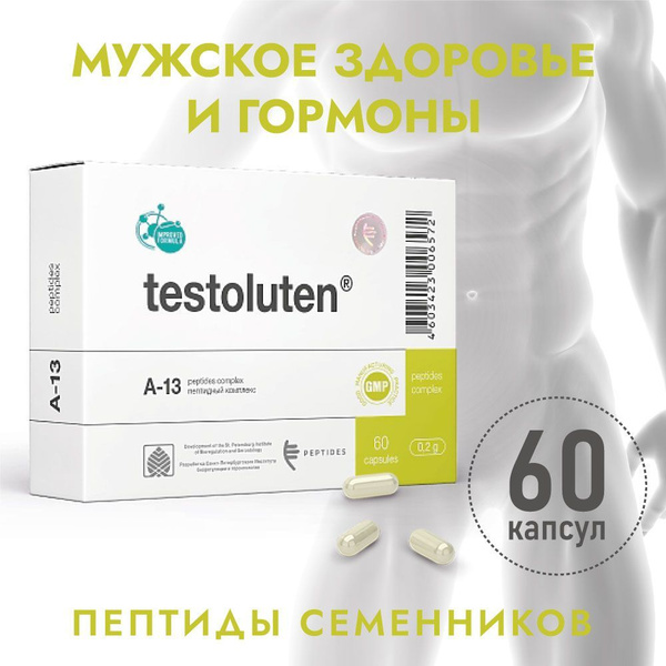 Tesloluten (Havinson Peptides): Testicular Peptides for Male Reproductive Health & Low Testosterone (60 Capsules)