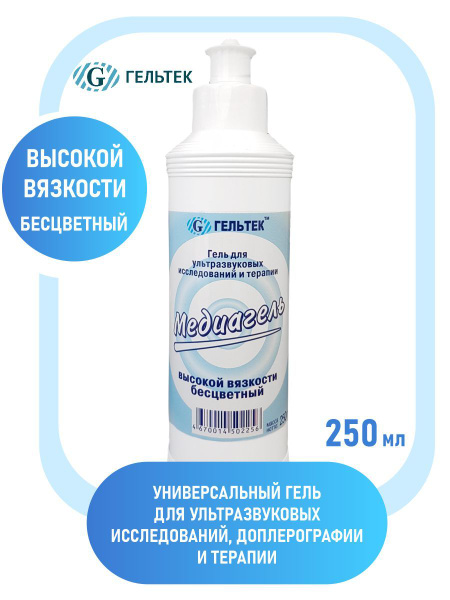 High-Viscosity Clear Media Gel (250ml with Dispenser)