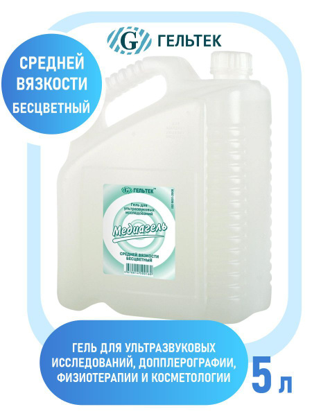 5-Liter Clear Medium-Viscosity Ultrasound Gel
