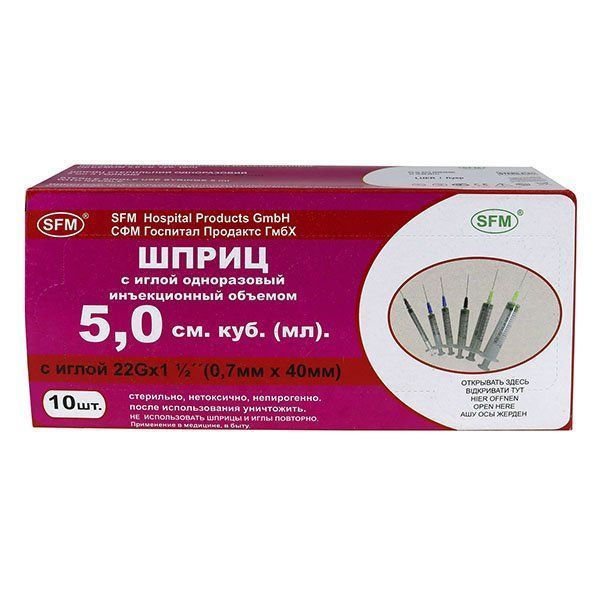 Disposable 5ml Syringe with 22G Needle (3-Part) - Box of 10