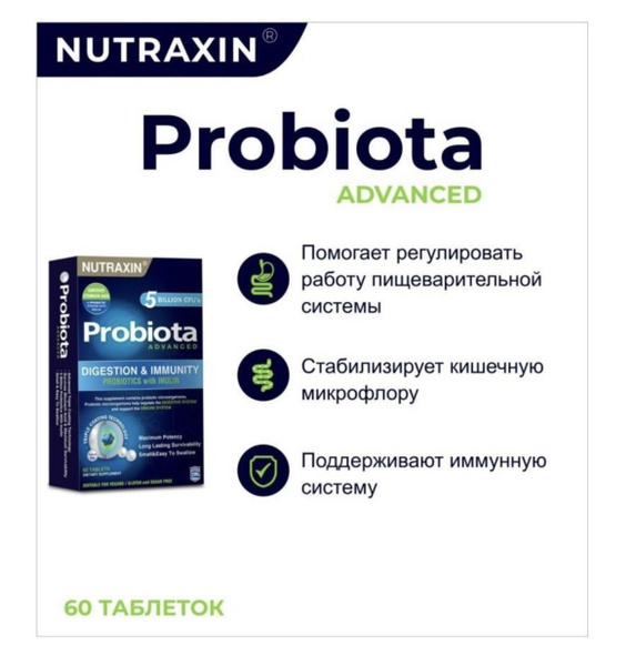 Nutraxin Probiota Advanced: Probiotic Vitamins & Dietary Supplement