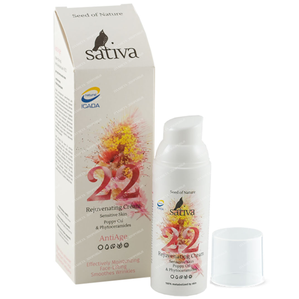 SATIVA Rejuvenating fluid cream for sensitive skin №22, 50 ml