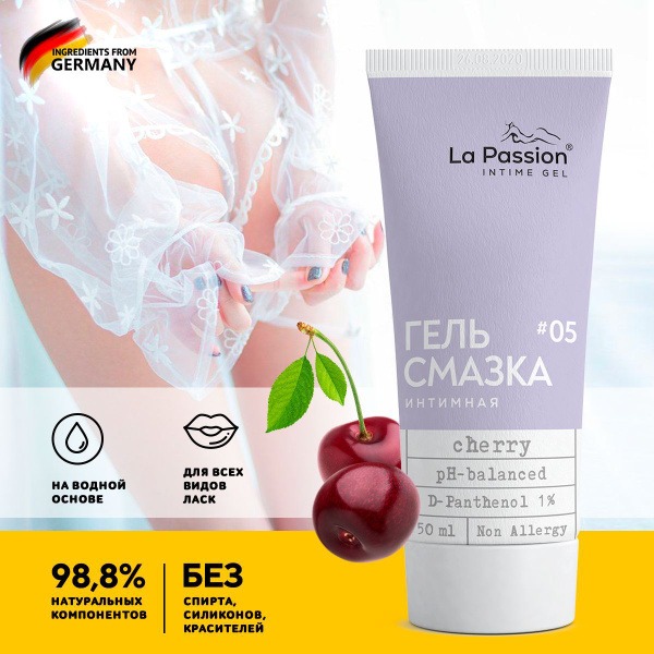 Cherry Flavored Water-Based Edible Anal Lubricant for Women
