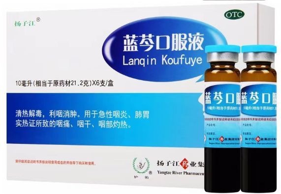 Lanqin Antiviral Elixir for Pneumonia, Pharyngitis & Flu (6 x 10ml)