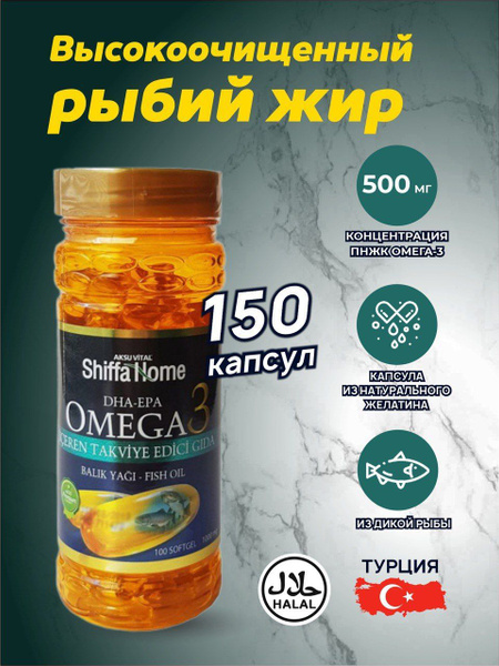 Omega-3 500mg Fish Oil Capsules - 150 Count: For Skin, Hair, Nails & Joints