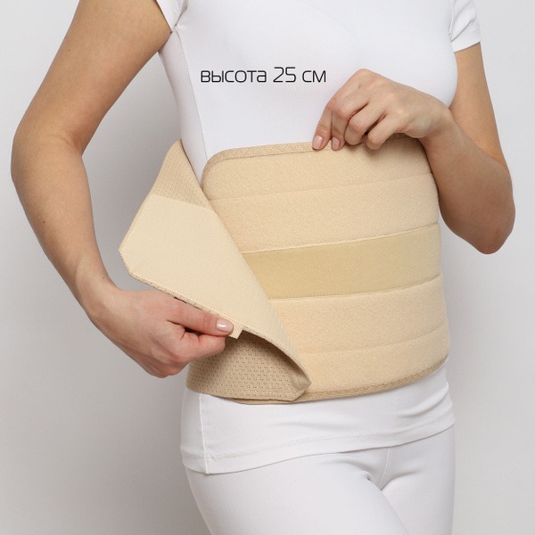 Post-Surgery Abdominal Binder Krayt B-345 (25cm, Beige, Size 5)
