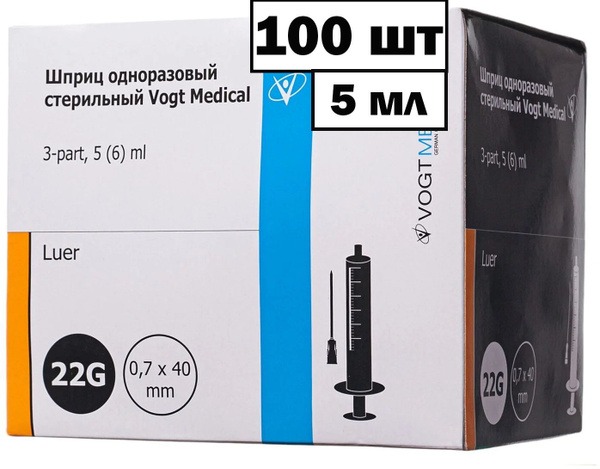Vogt Medical 5ml 3-Part Syringe with 22G Needle (100 Pack)