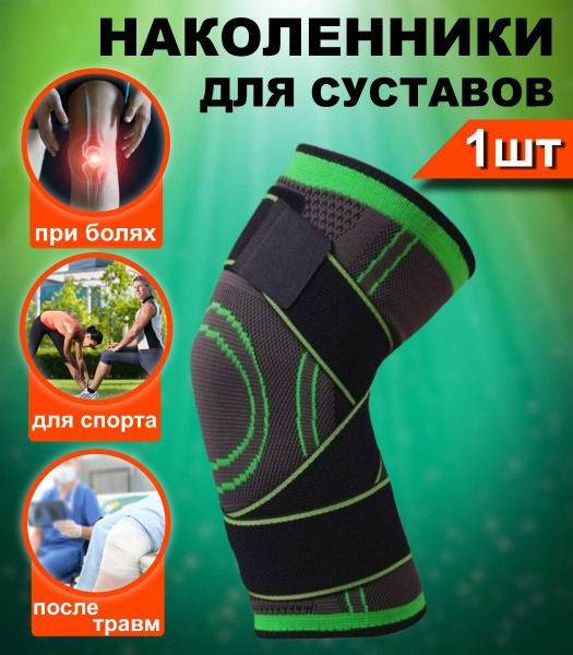 2XL Knee Support Brace: Pain Relief, Injury Recovery & Sports Protection
