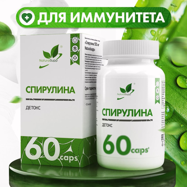 Spirulina 500mg Detox Supplement: Boost Immunity & Metabolism (60 Capsules)