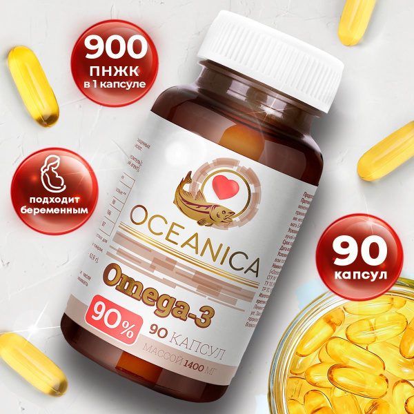 Omega-3 Oceanica Fish Oil Capsules: 900mg EPA+DHA, 90 Count