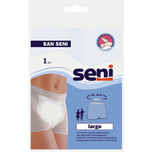 San Seni Large Absorbent Underwear (80-110cm), Single Pack