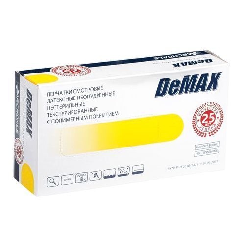 DeMax Powder-Free Textured Latex Examination Gloves with Polymer Coating - Size S (50 Pairs/100 Gloves)