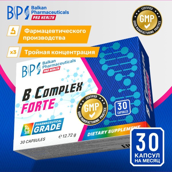 B Complex Forte Vitamins: 30 Capsules for Men & Women