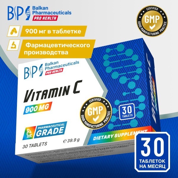 Balkan Pharmaceuticals Vitamin C 900mg (30 Tablets)