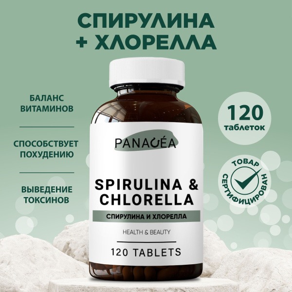 Spirulina & Chlorella 120 Tablets: Detox, Vitamins, & Protein Boost for Women