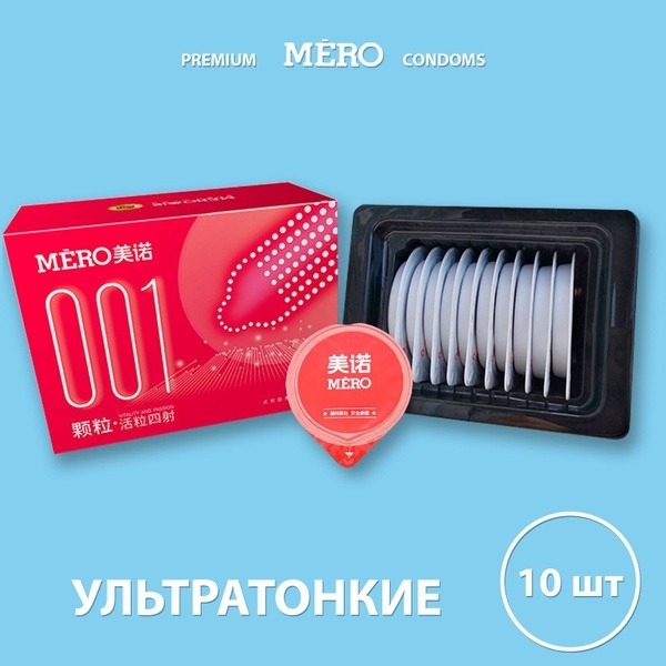 MERO Ultra-Thin Latex Condoms with Hyaluronic Acid Lubrication (10 Pack)
