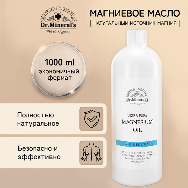 Zechstein Magnesium Oil Spray: 1000ml Muscle Pain Relief & Hair Growth