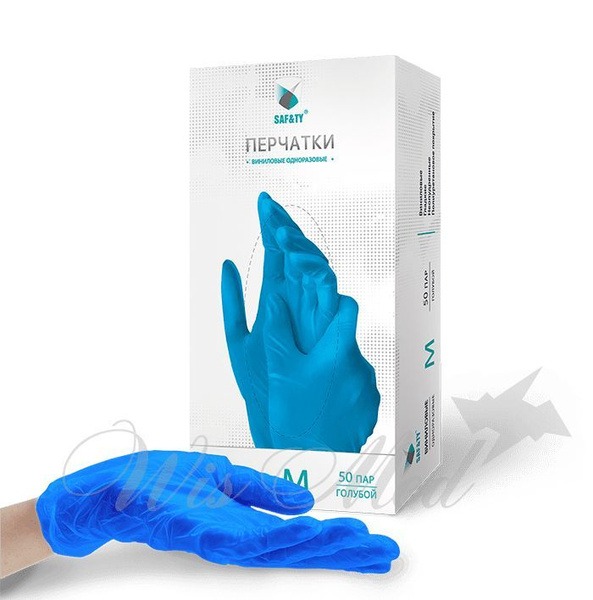 Blue Vinyl Gloves SAFETY, Size M, 50 Pairs